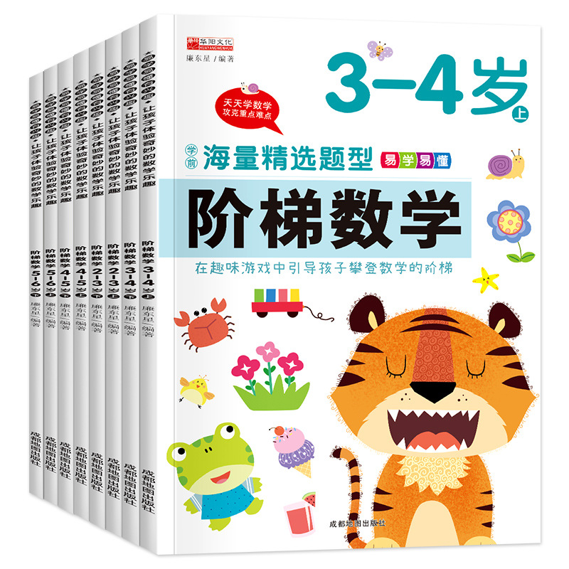 Kids Math Workbook 2-6Yrs Step - Kids Education Steps recension och pris