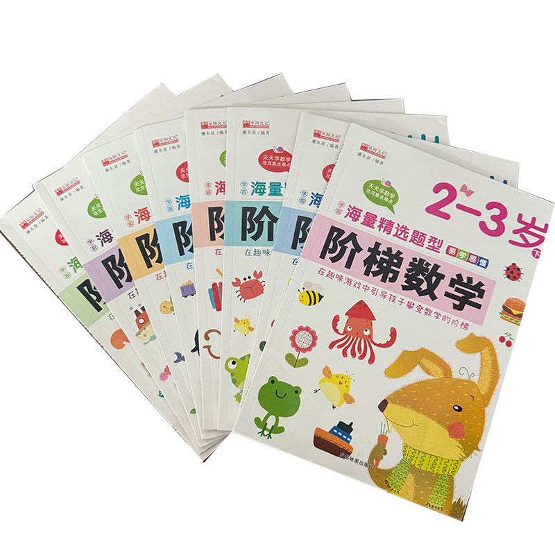 Kids Math Workbook 2-6Yrs Step - Kids Education Steps recension och pris