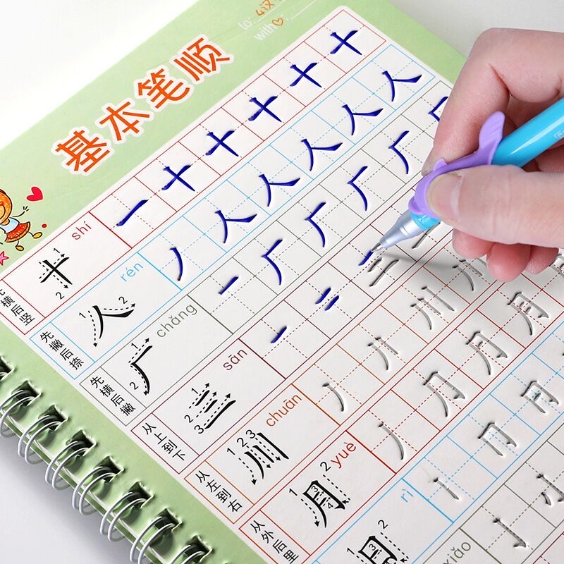 For Kids Children School Noteb - Kids Education Toys recension och pris