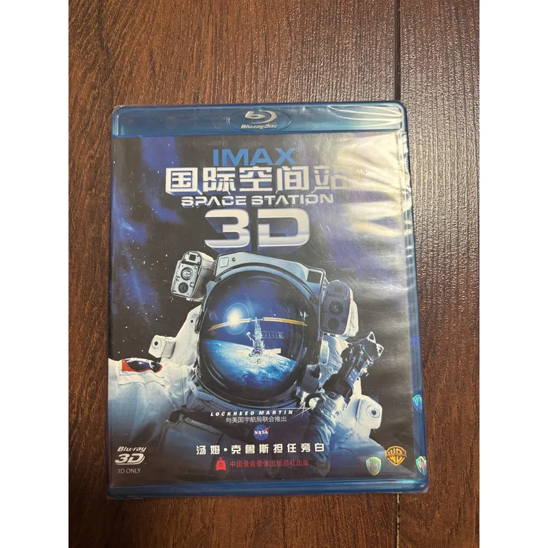 International Space Station BD - Kids Education Bd recension och pris