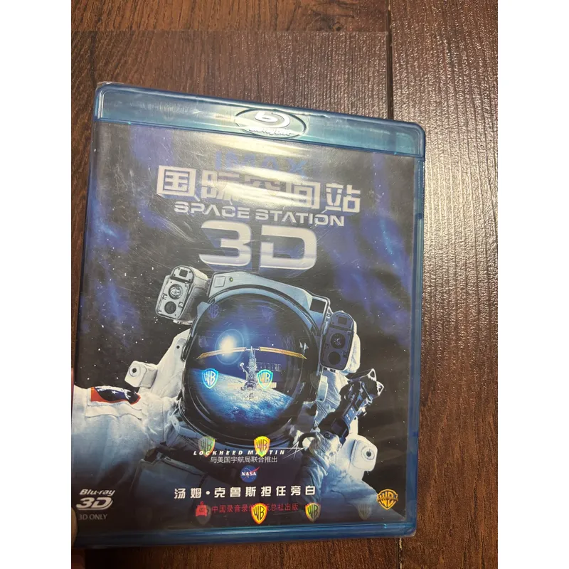 International Space Station BD - Kids Education Bd recension och pris