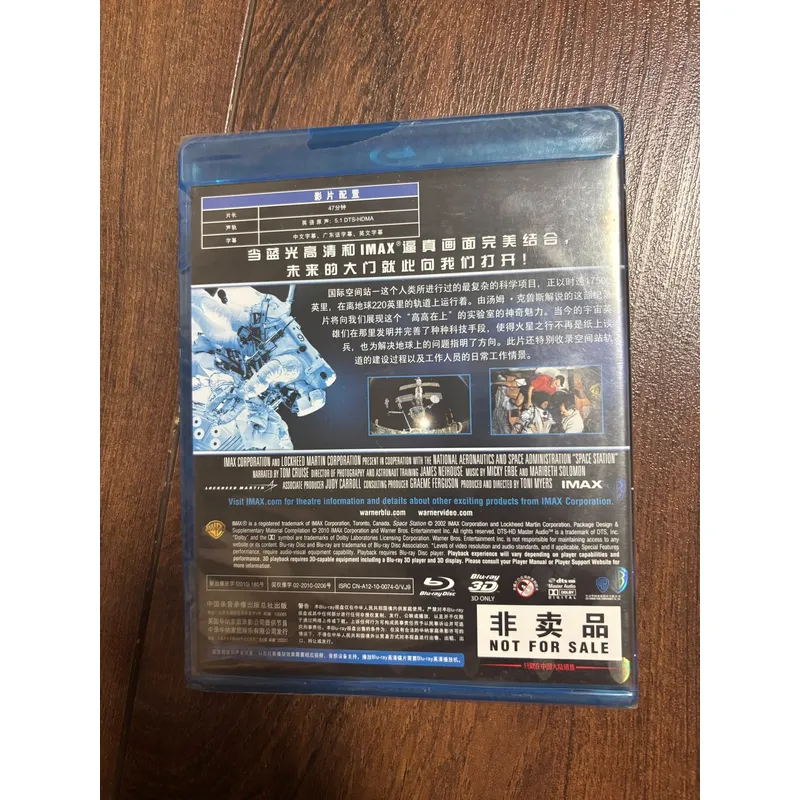 International Space Station BD - Kids Education Bd recension och pris
