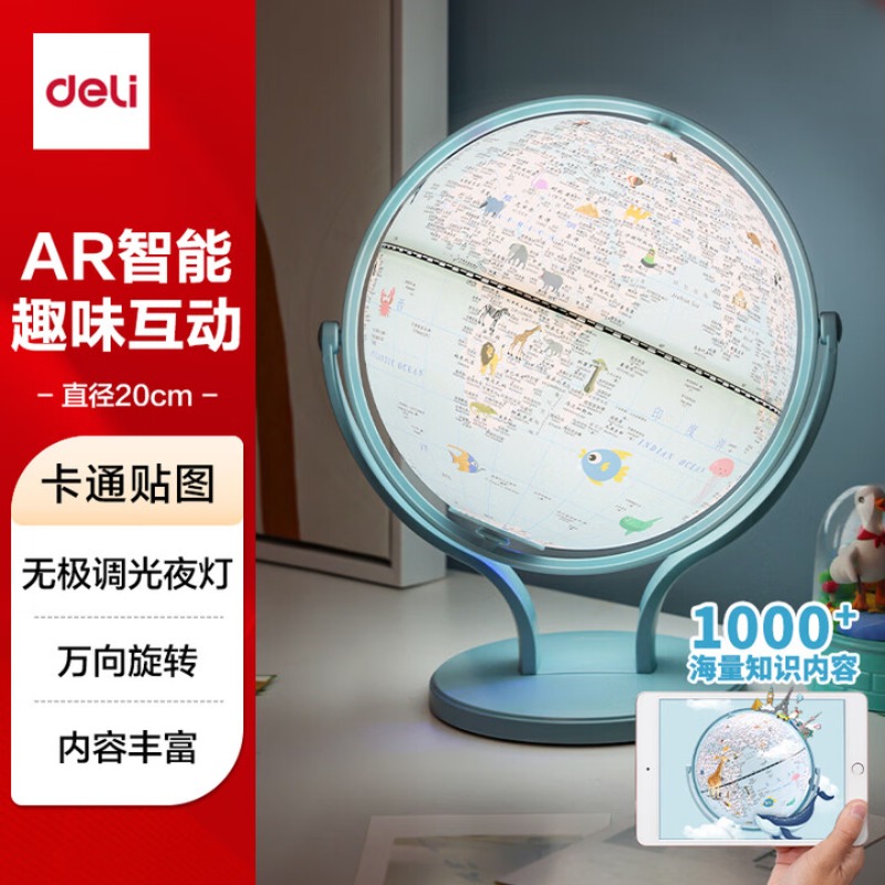 USB Rechargeable AR Smart 3D G - Kids Education Degree recension och pris