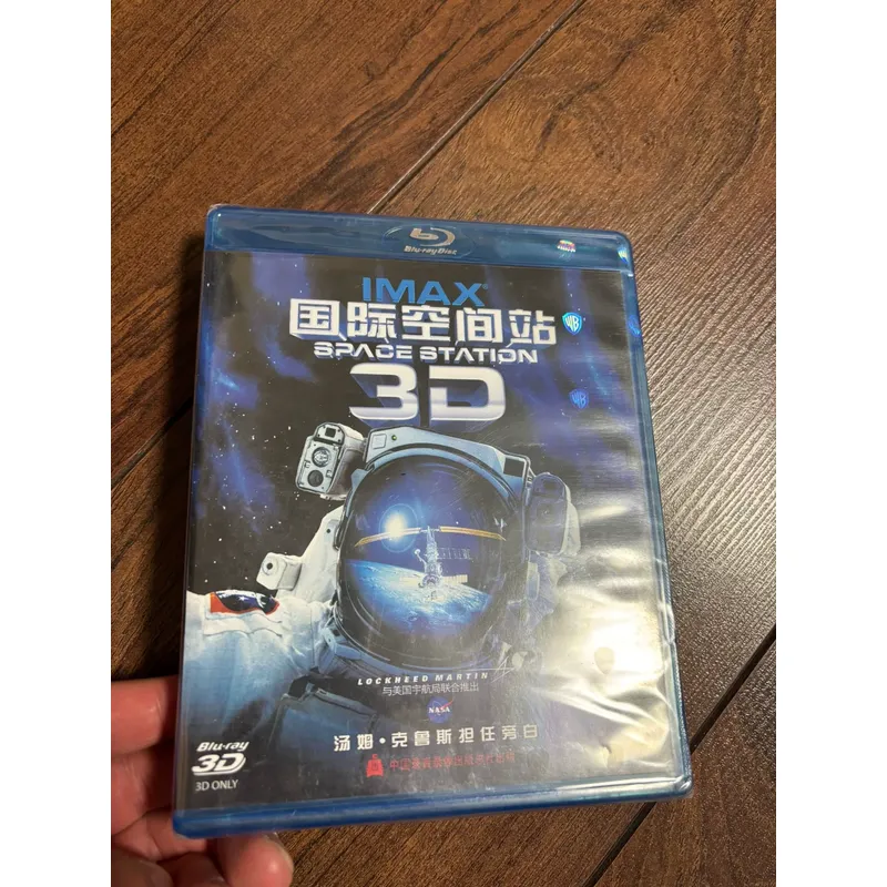 International Space Station BD - Kids Education Bd recension och pris