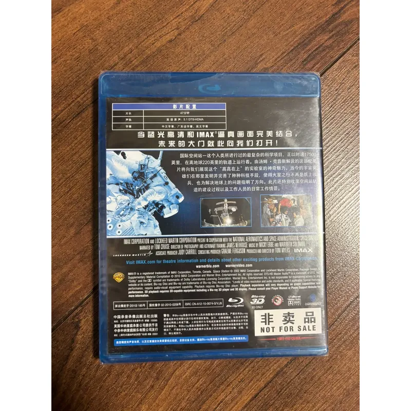International Space Station BD - Kids Education Bd recension och pris